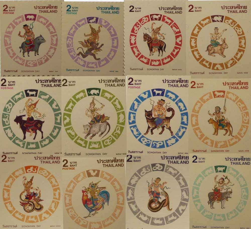 Thai Zodiac Pictures, Images & Photos Photobucket